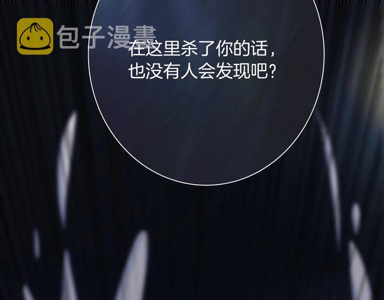 第54话 魔女的命运214
