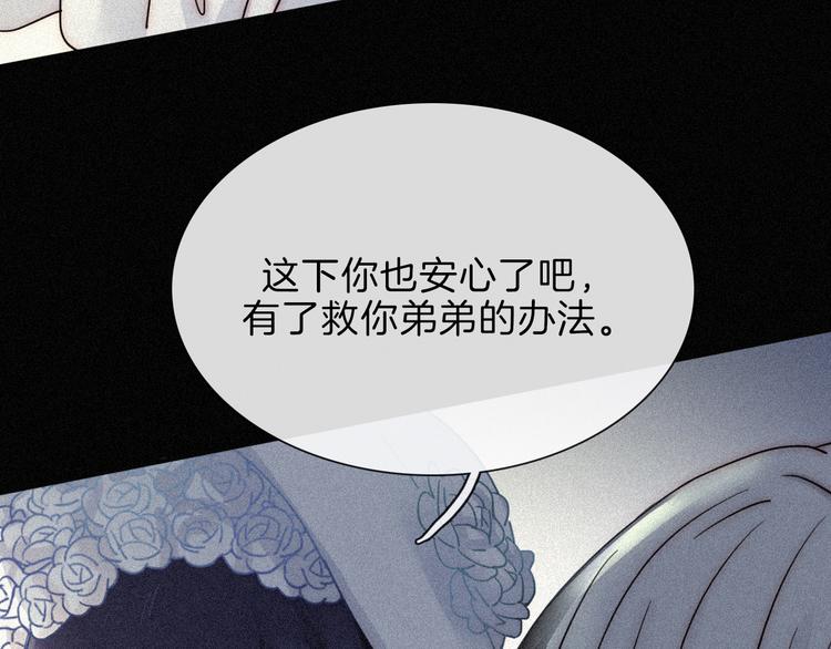 第89夜 “吃醋”风波97