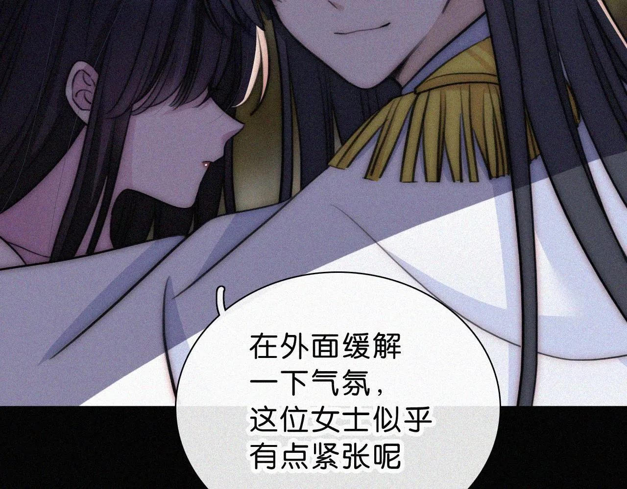 第229夜 内鬼？6