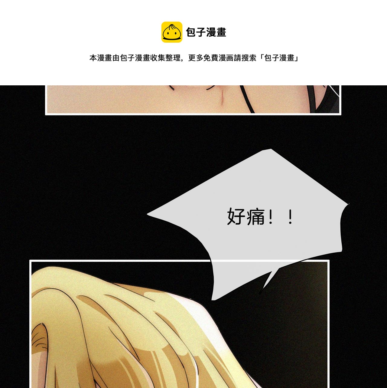 第163夜 交错的心意8