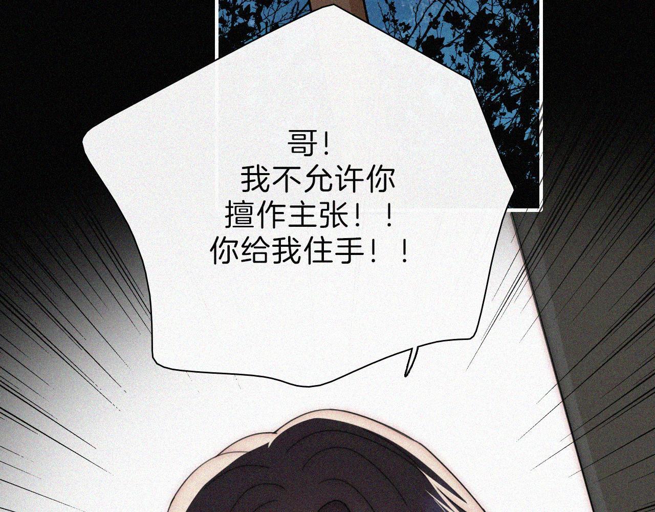 第216话 心动43