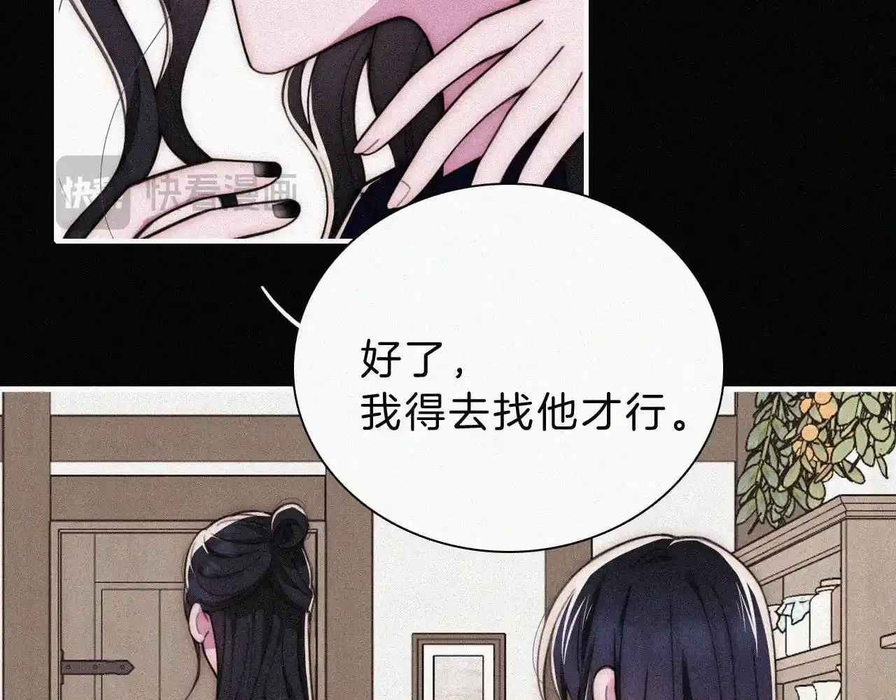 第218夜 她的替代品？27