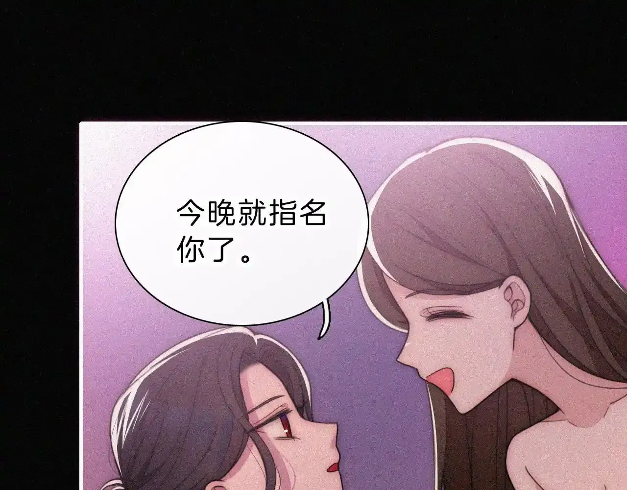 第218夜 她的替代品？45