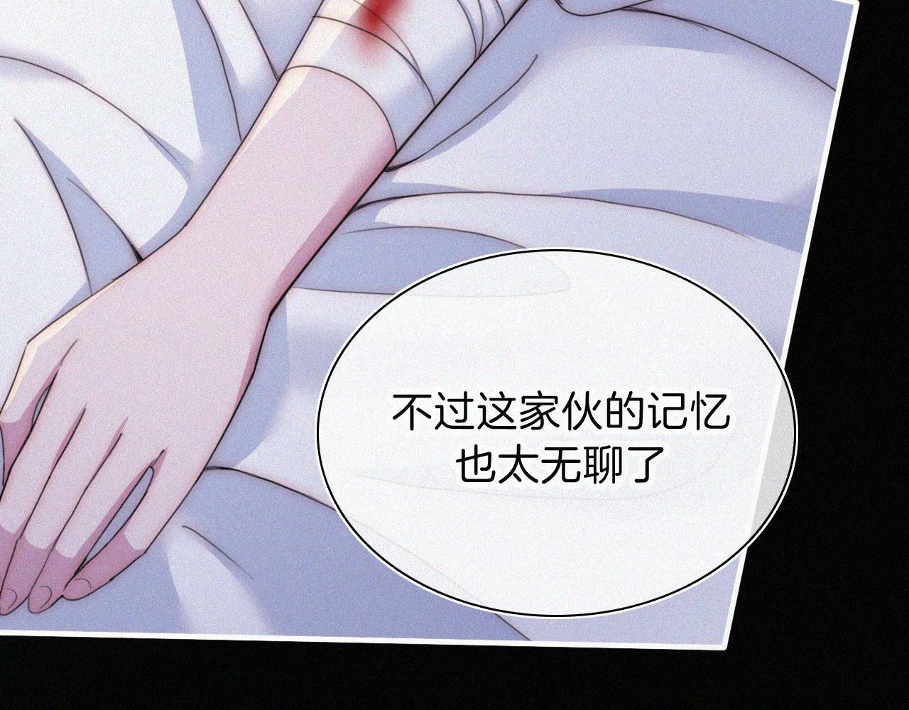 第208话 吸血78