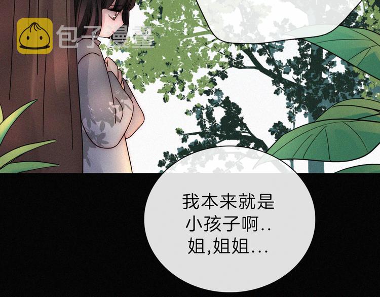 第110夜 父母的过去39