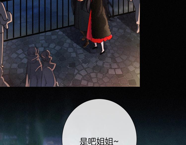 第71夜 与心脏共鸣7