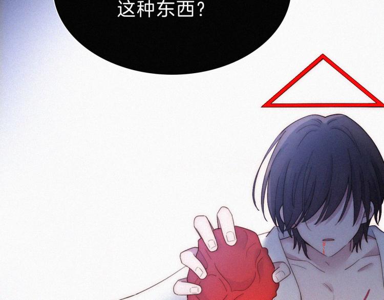 第146夜 神明遗失的爱4