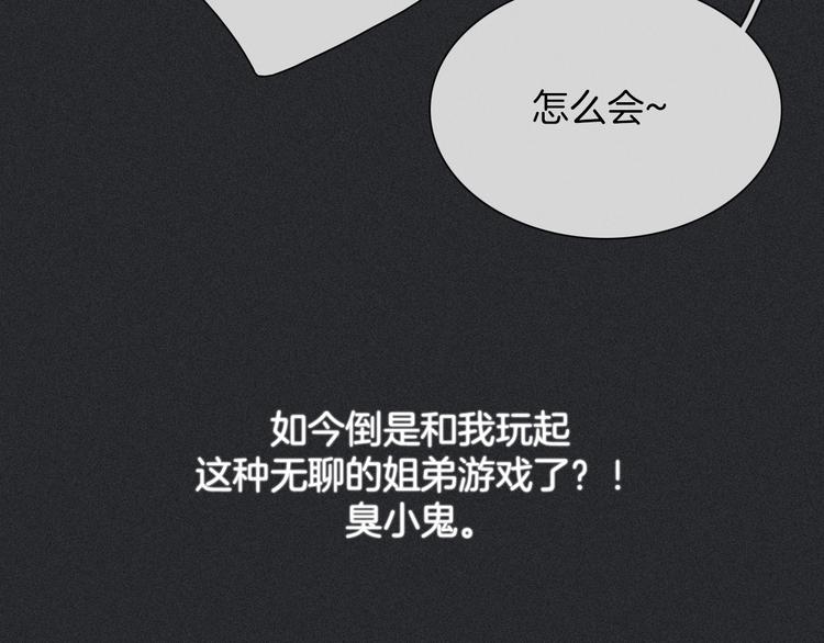 第64夜 埋葬于左胸口的阵痛44