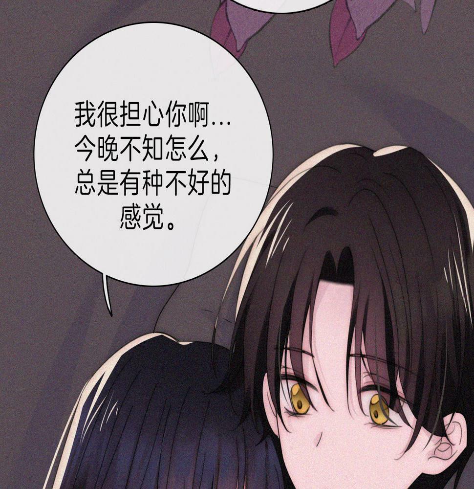 第198夜 天使和神明17