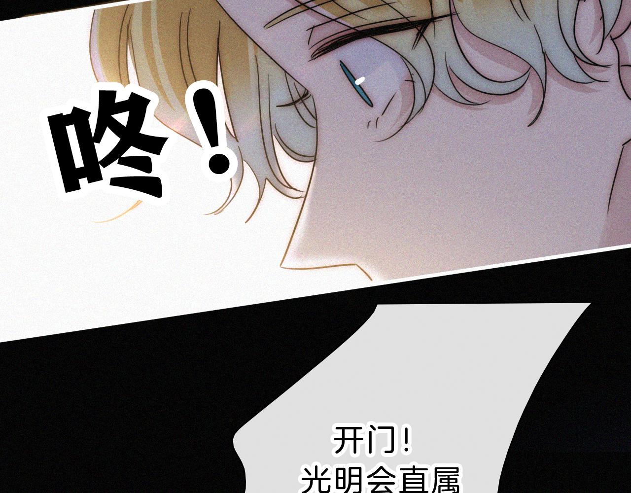 第173夜 双向奔赴83