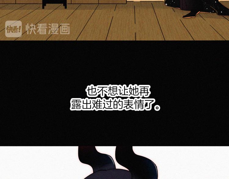 第121夜 孤独的苹果派57
