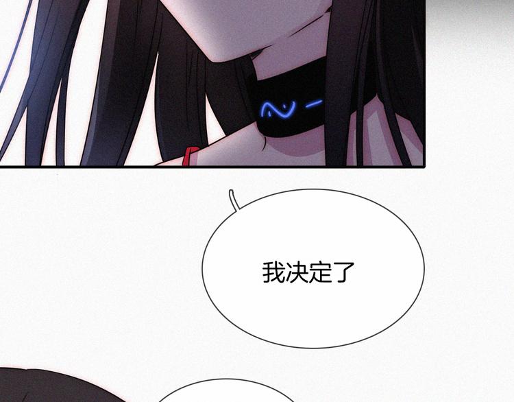 第104夜 和解19