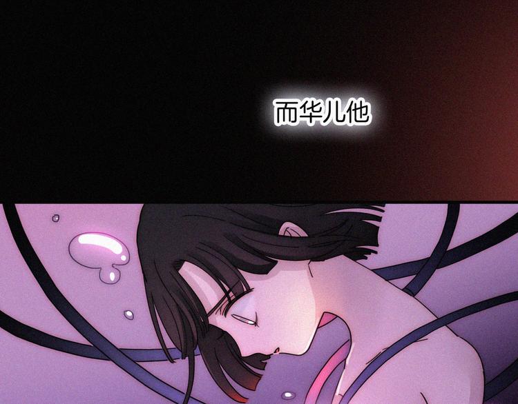 第101夜 揭晓的阴影46