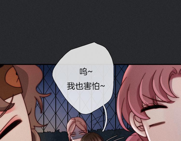 第47话 在你身边75