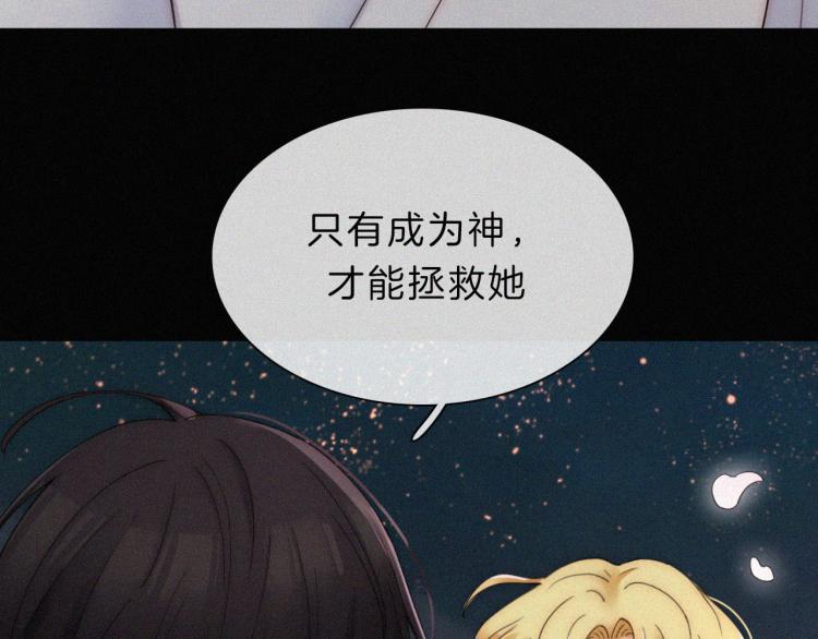 第145夜 归还的自由53