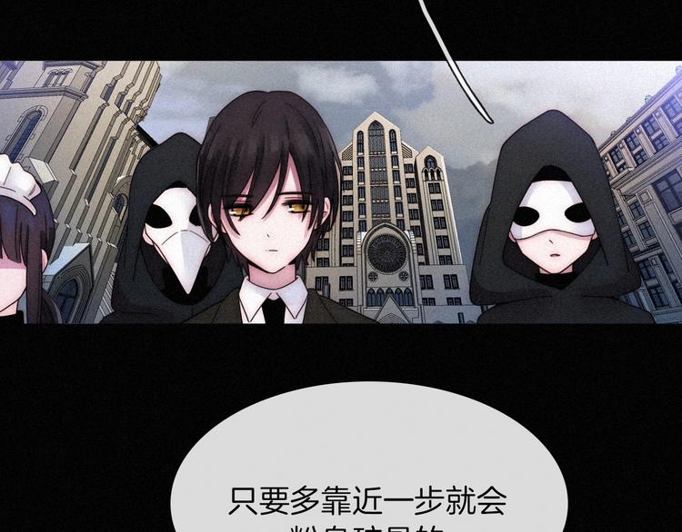 第81夜 深入魔女猎杀联盟30