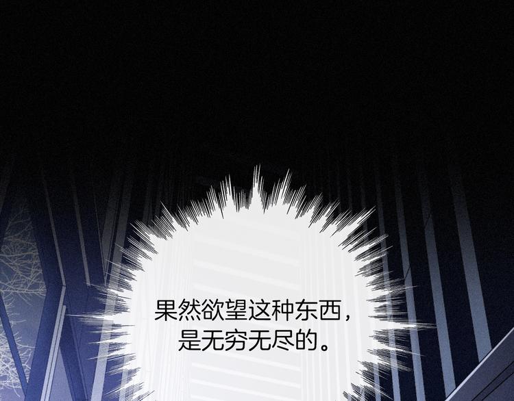 第86夜 无法原谅的过往84
