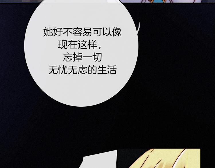 第54话 魔女的命运186