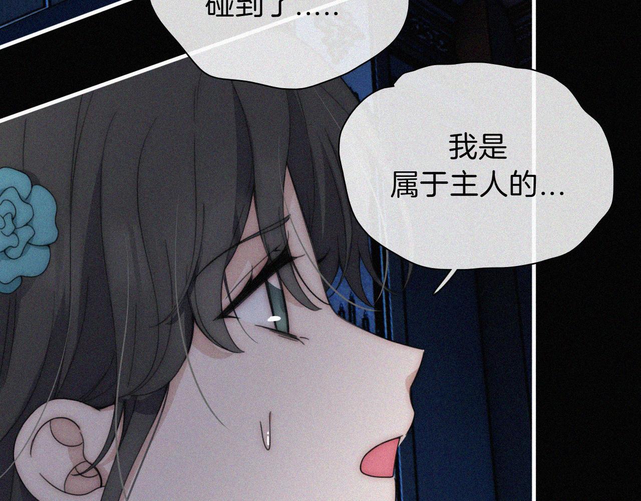 第190夜 失踪的少女们69
