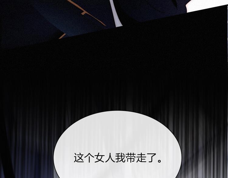 第81夜 深入魔女猎杀联盟85