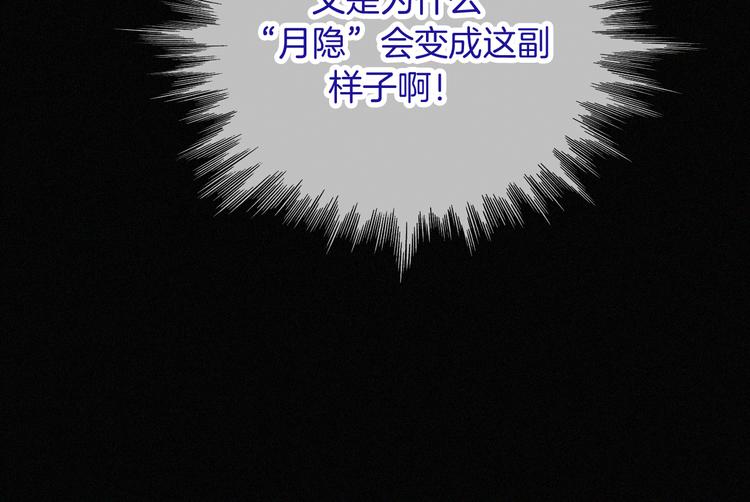 第103夜 真实的诉说87
