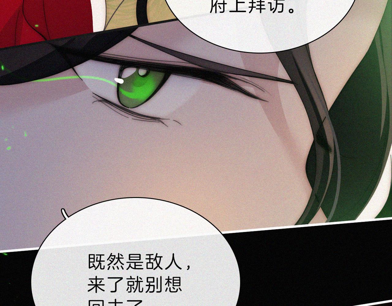 第193话 等待的鬼魂54