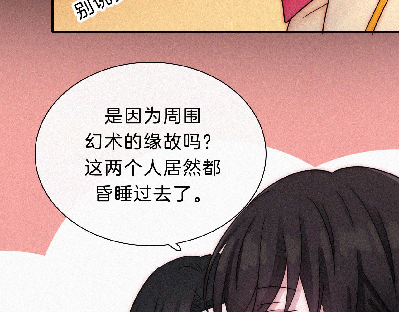 第165夜 义无反顾79