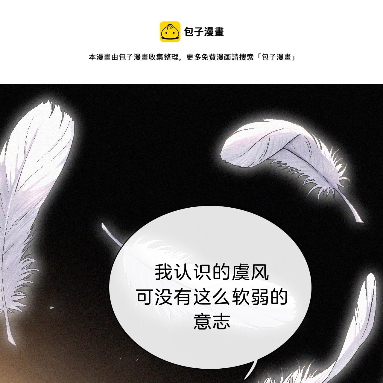 第163夜 交错的心意56
