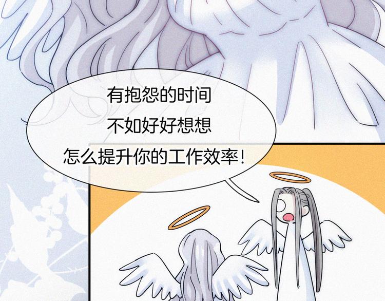 特别篇 天使的爱情（上）25