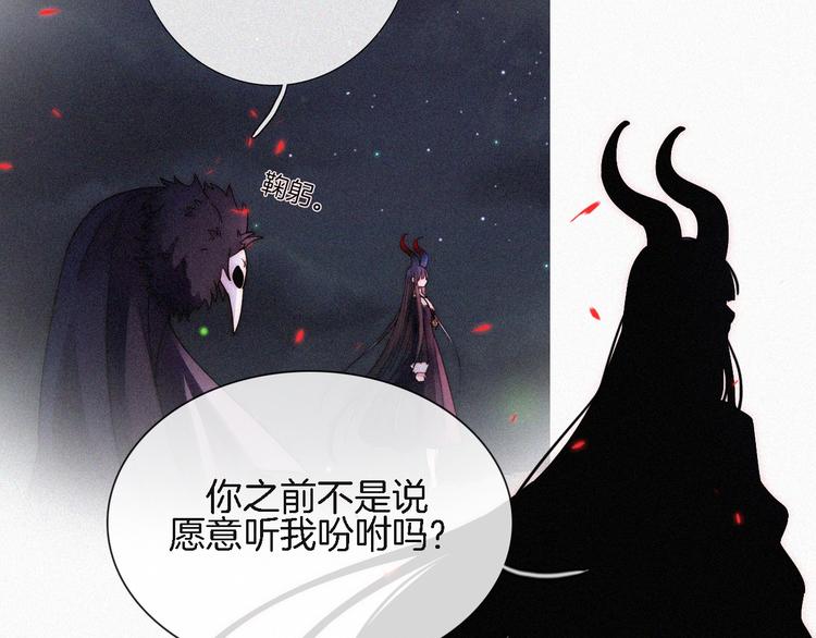 第91夜 归家的少年128