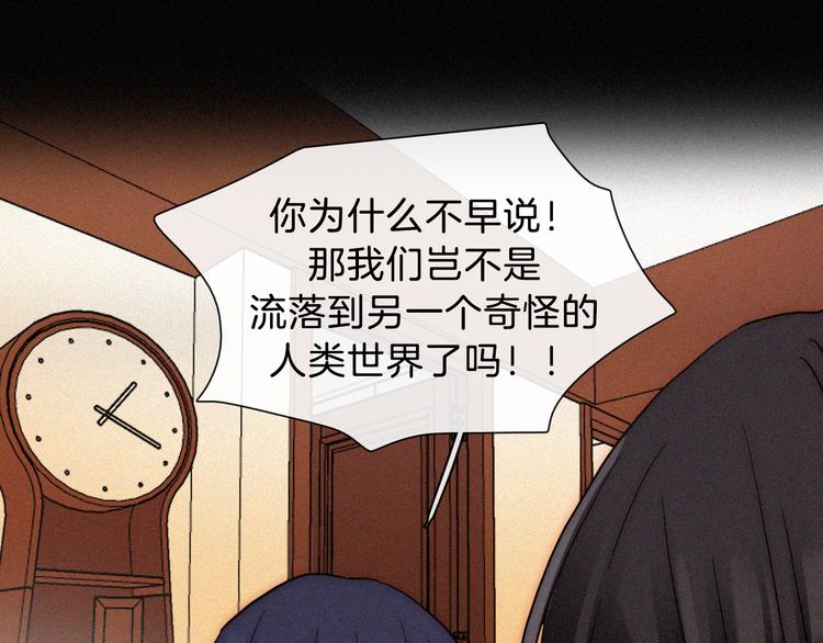 中秋番外 “叫哥哥~”43