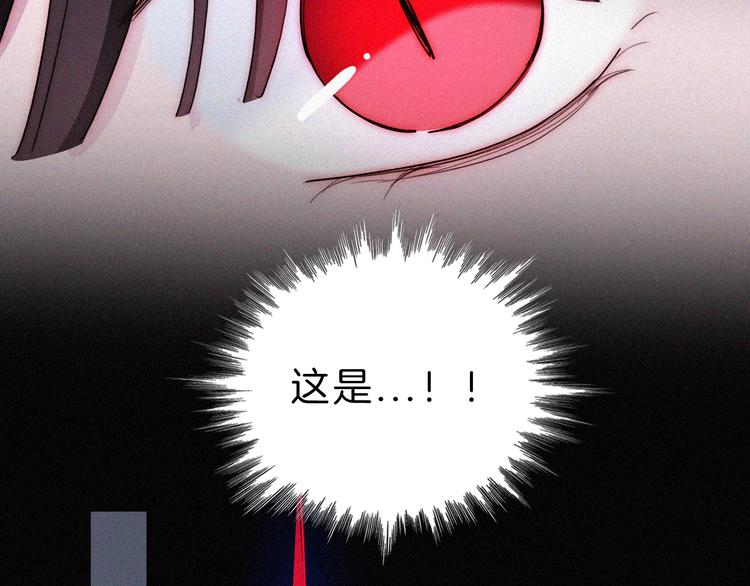 第117夜 神明49