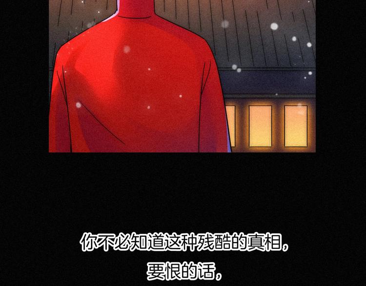 第74夜 续约14