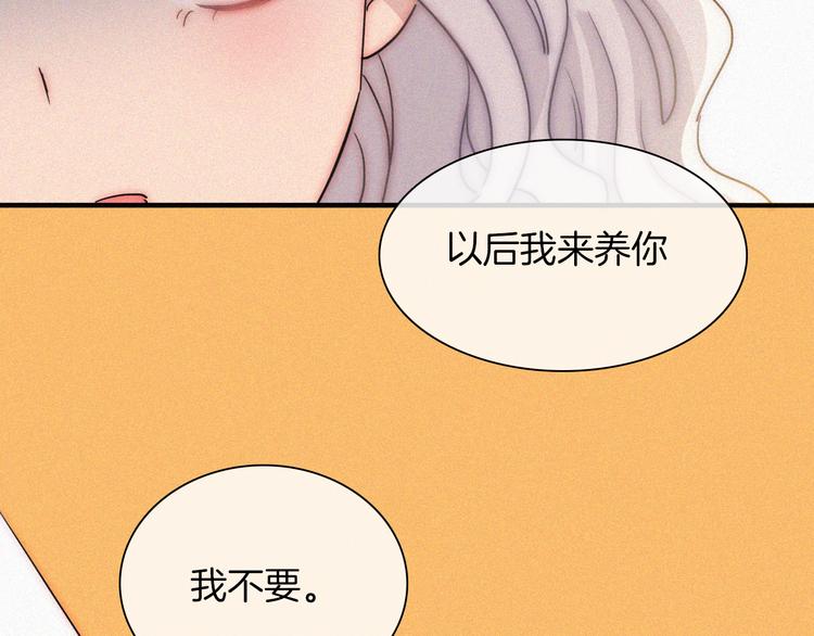第123夜 天使的爱情【续】65