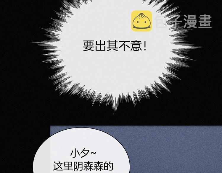 特别篇 今夜夜不眠55