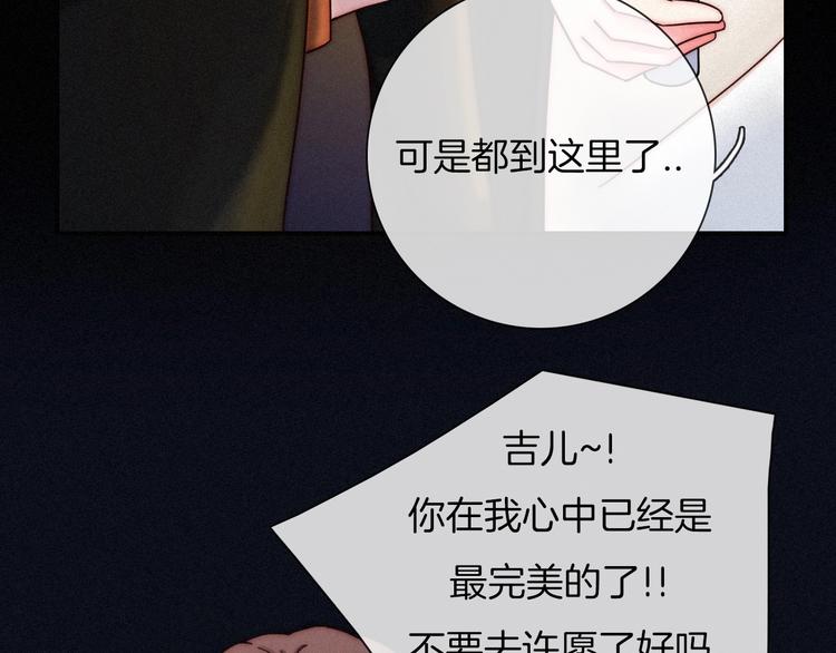 第47话 在你身边88