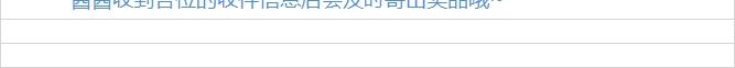次元旋风系列 第九弹59