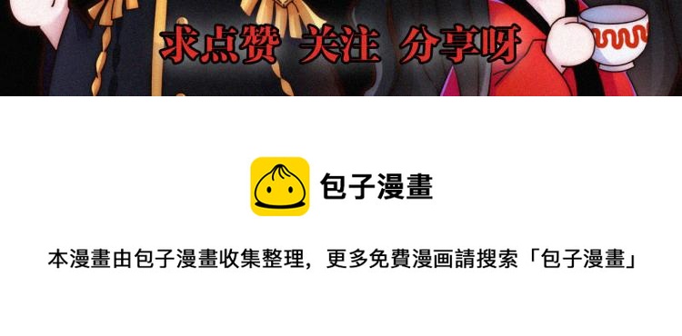 第139夜 黒夜，有所斯148