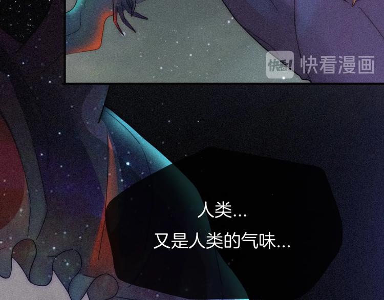 第77夜 虞风36