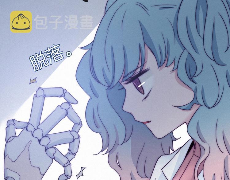 第51话 怀疑60