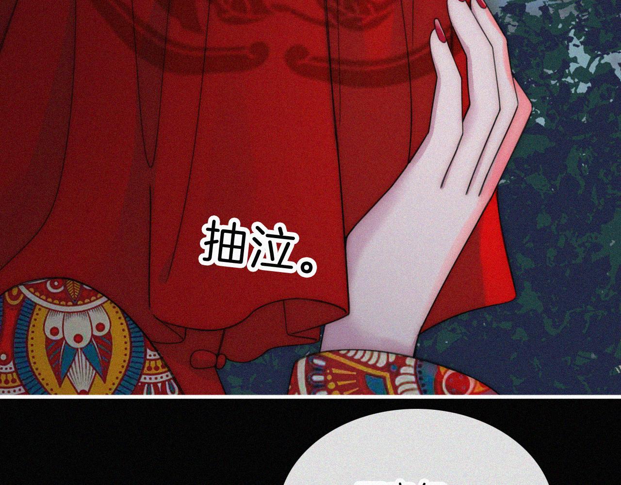 第184夜 诡异的传说90