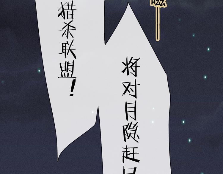 第67夜 提线的“人”150