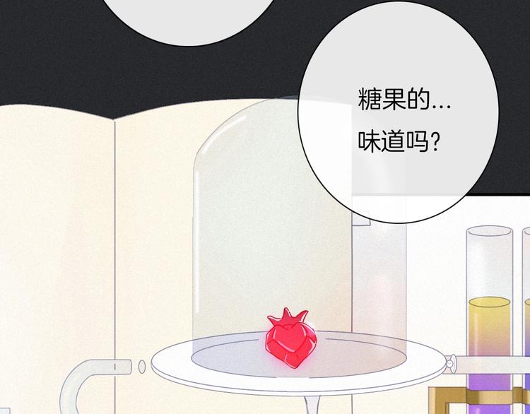 第56话 魔女大人变小了？53