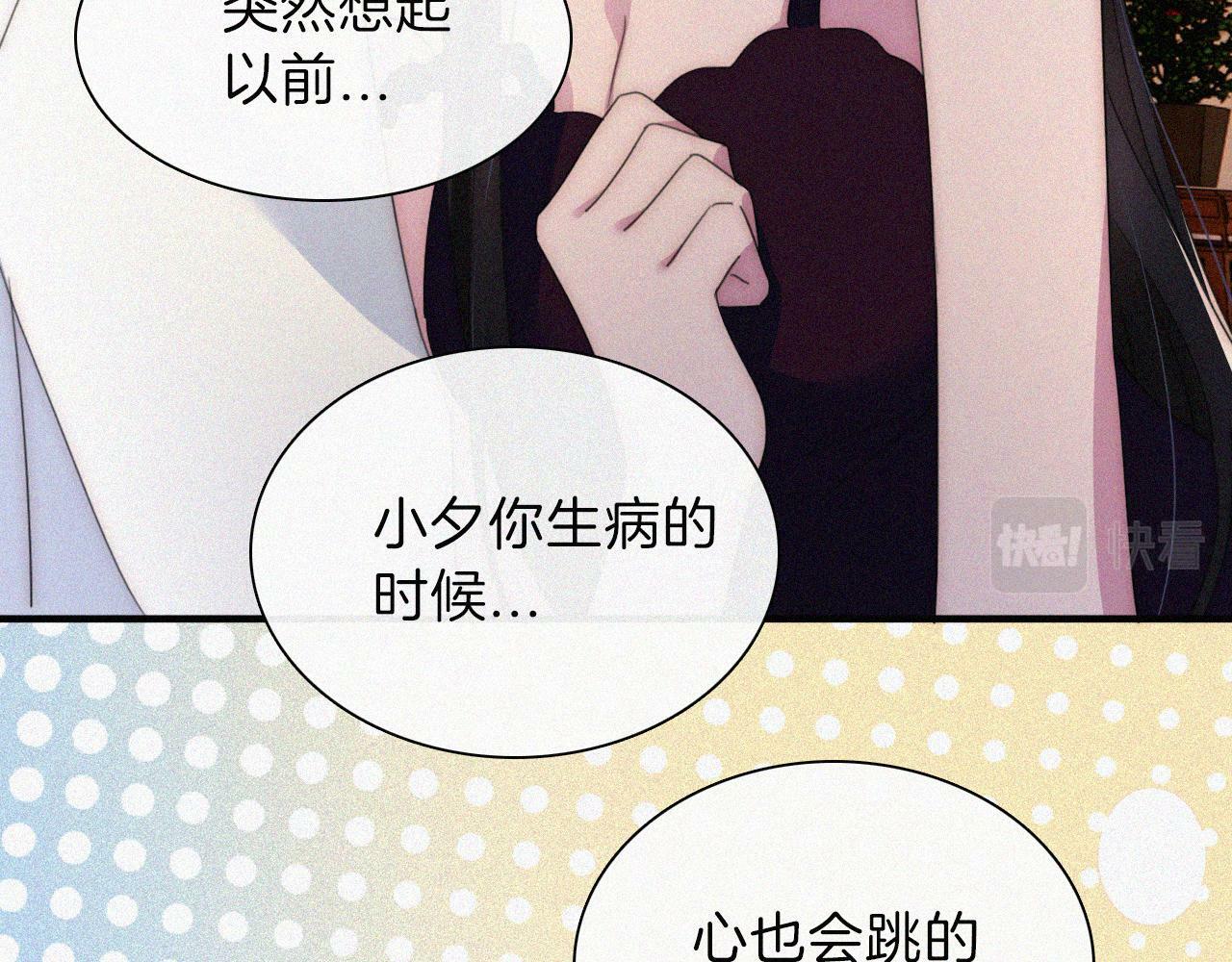 第206夜 低烧37
