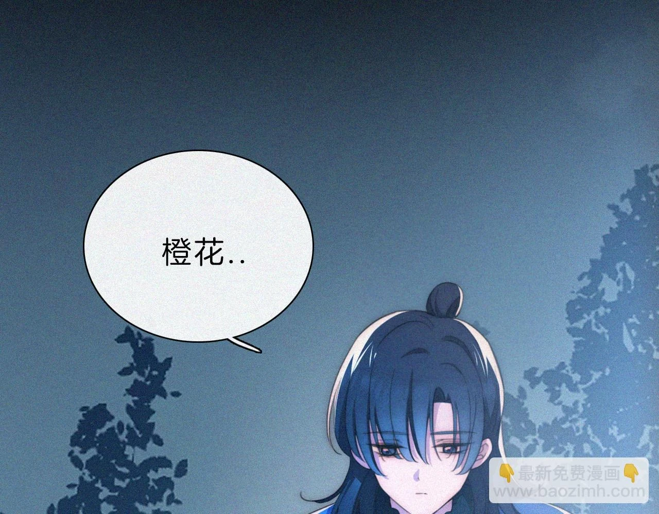 第196夜 消散的思念65