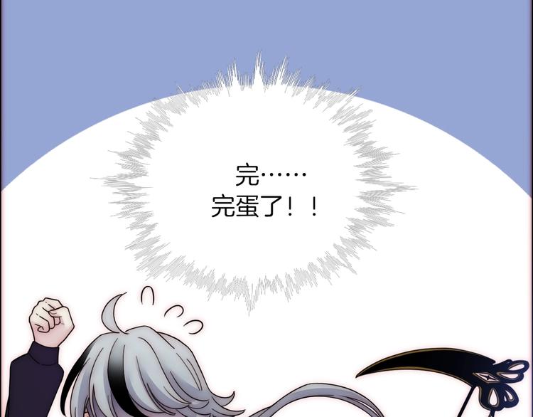 第96夜 烈风袭来104