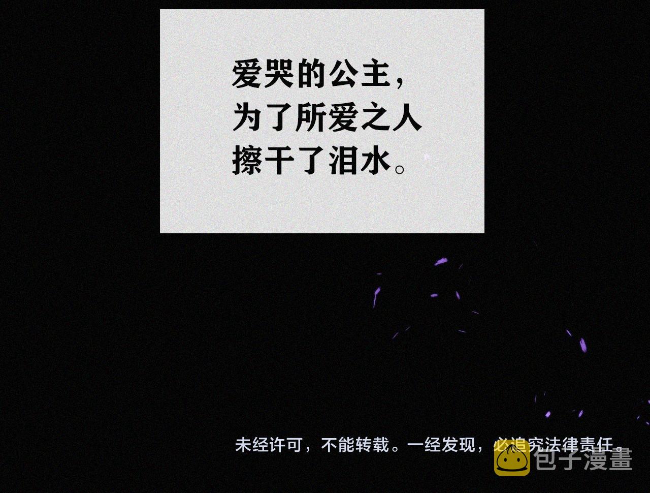 第148夜 少女残破的记忆83
