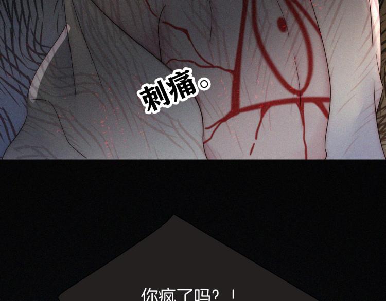 第139夜 黒夜，有所斯130