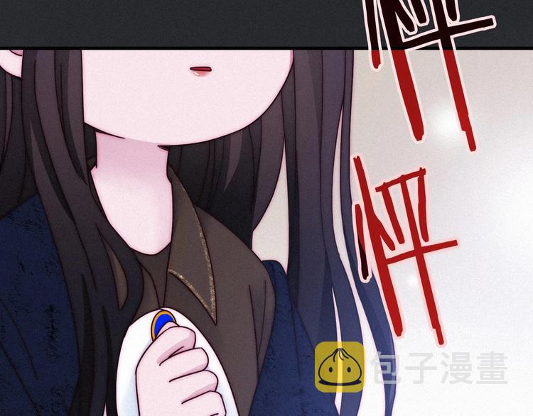 第57话 觉醒前奏97