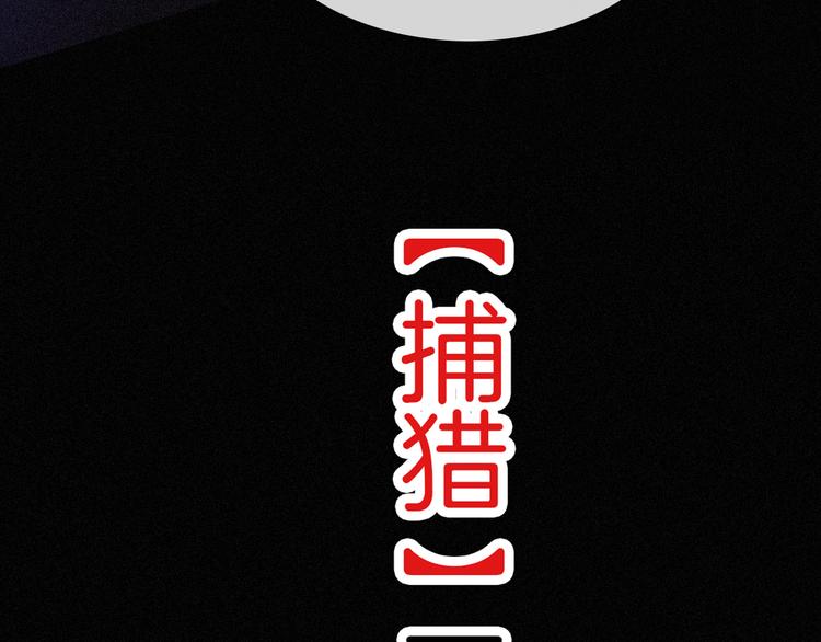 第87夜 来自神明的声音5